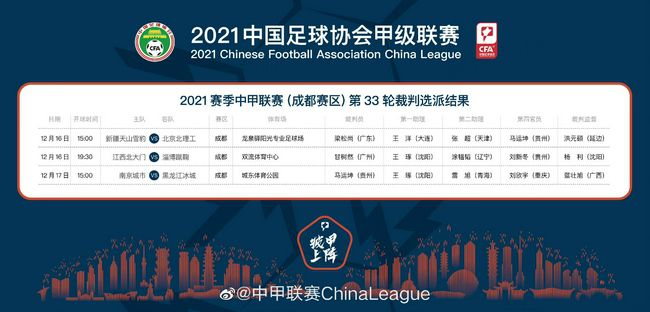 迪巴拉还表示：“现在让我们返回各自的俱乐部，专注于我们在俱乐部的比赛。